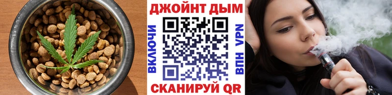 Печенье с ТГК конопля  Берёзовка 