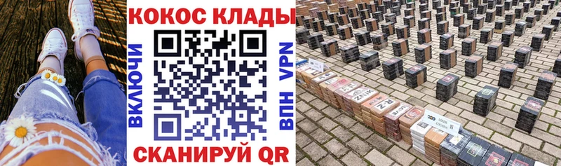 Кокаин 97%  где купить наркоту  Берёзовка 