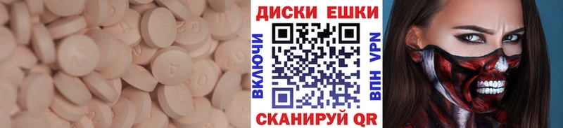 закладки  Берёзовка  ЭКСТАЗИ XTC 