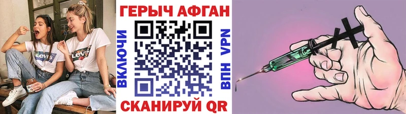 Героин Heroin  Берёзовка 