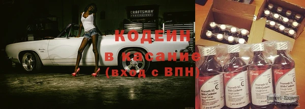 герыч Нея