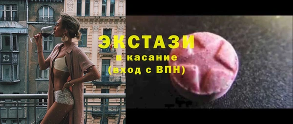 тгк Абаза