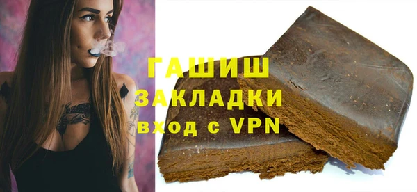 тгк Абаза