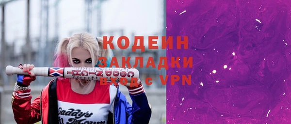 кокаин премиум Нефтегорск