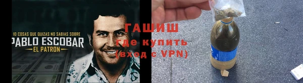 гашишное масло Абдулино