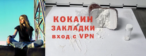гашишное масло Абдулино