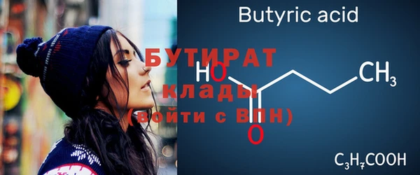 тгк Абаза