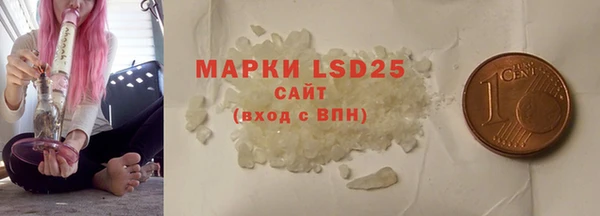 марки lsd Абинск