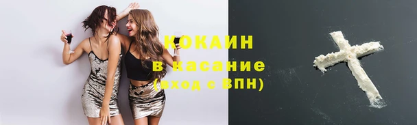 гашишное масло Абдулино