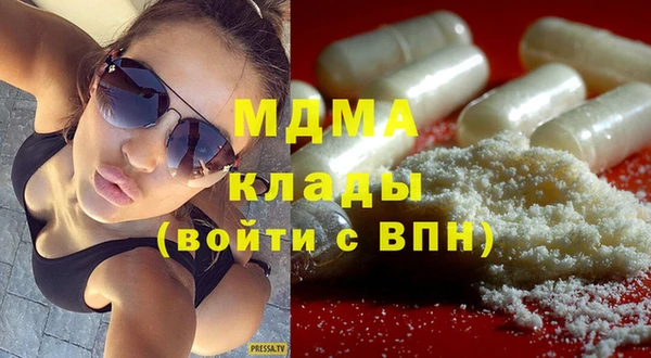 мефедрон VHQ Алексеевка