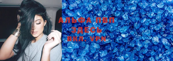 марки lsd Абинск