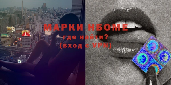 тгк Абаза