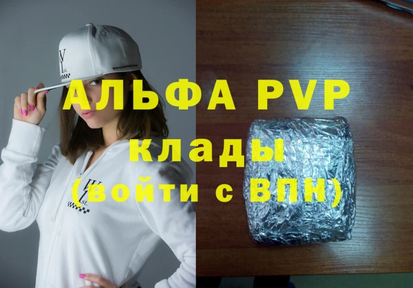 марки lsd Абинск
