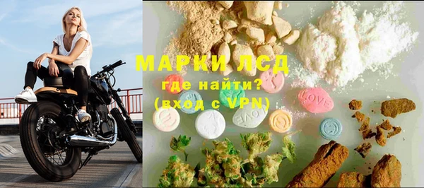 тгк Абаза