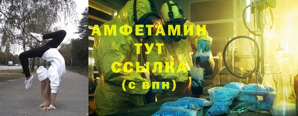 мефедрон VHQ Алексеевка