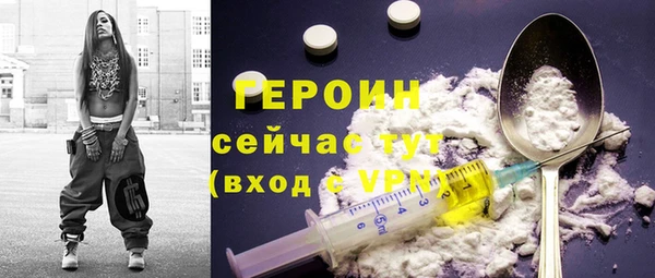 герыч Нея