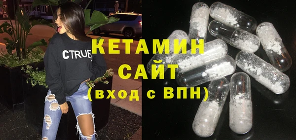 кокаин премиум Нефтегорск