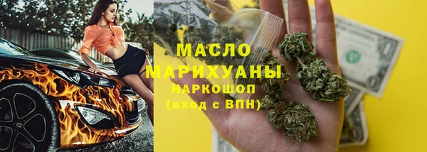 тгк Абаза