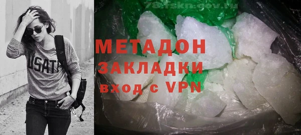 гашишное масло Абдулино
