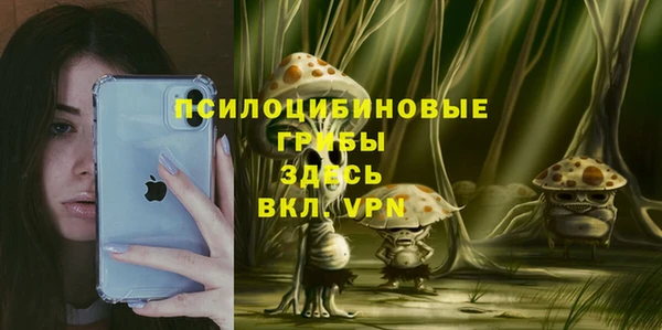мефедрон VHQ Алексеевка