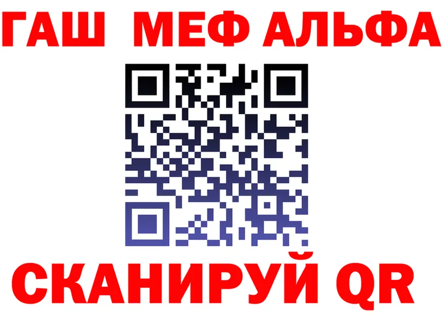 A-PVP Crystall зеркало площадка кракен Берёзовка