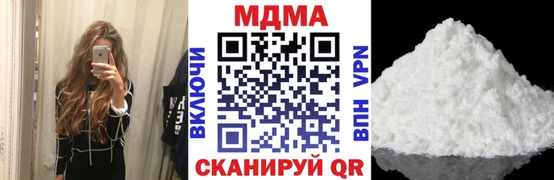 дарнет шоп  Берёзовка  MDMA кристаллы 