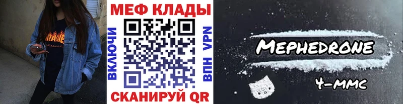 наркота Берёзовка МЕФ 4 MMC
