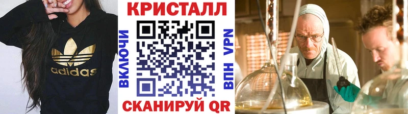 Первитин Methamphetamine сайты даркнета формула Берёзовка