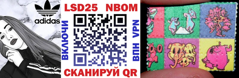 наркотики  Берёзовка  Марки 25I-NBOMe 1500мкг 