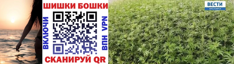 где продают   Берёзовка  Бошки марихуана MAZAR 